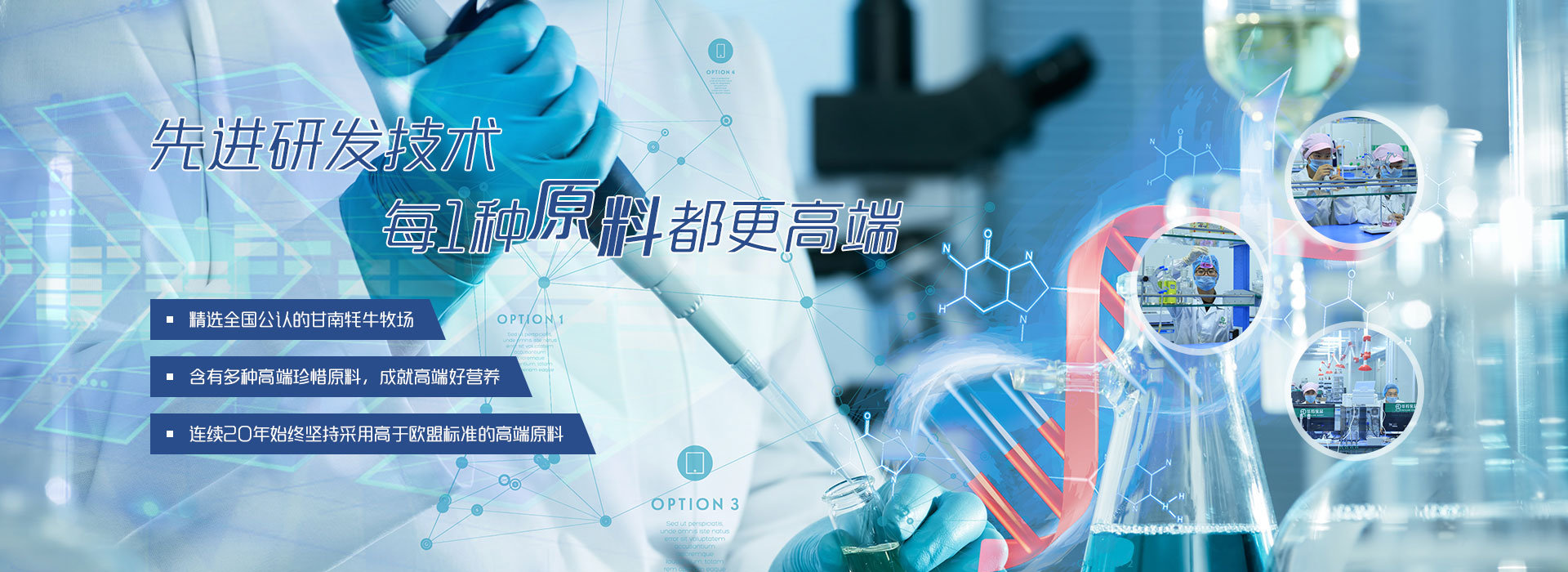 首頁(yè)輪換圖